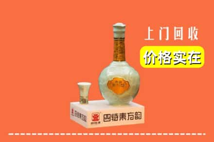 泉州安溪县回收四特酒