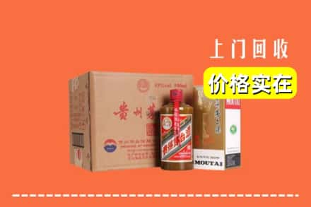 高价收购:泉州安溪县上门回收精品茅台酒